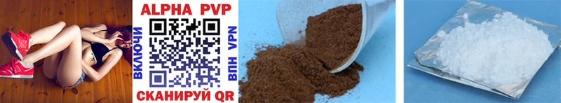 APVP крисы CK купить наркотик Лакинск