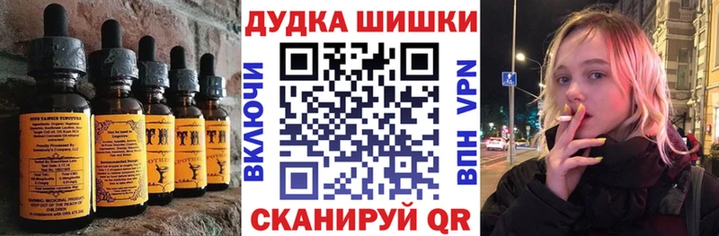 ссылка на мегу зеркало где продают наркотики Лакинск Cannafood конопля