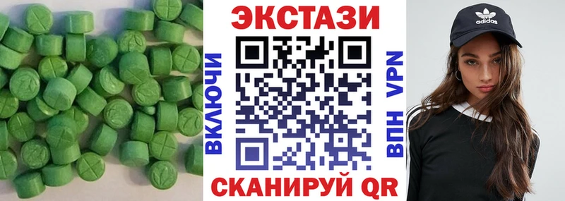 ЭКСТАЗИ Punisher  Лакинск 
