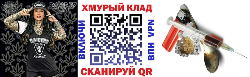 Героин VHQ  магазин продажи   Лакинск 