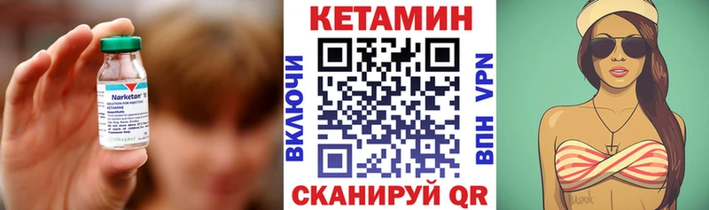 дарк нет клад Лакинск Кетамин ketamine где продают наркотики