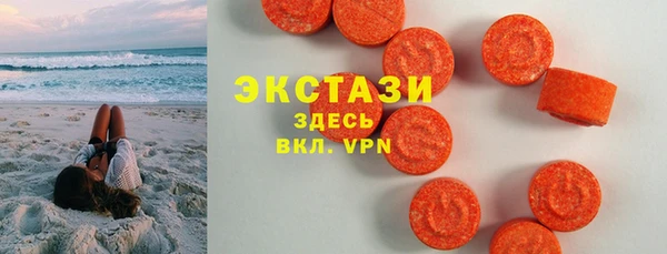 метамфетамин Краснослободск