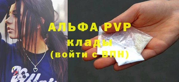 марки nbome Красноперекопск
