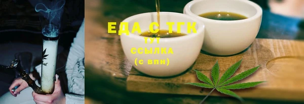 прущая мука Коряжма