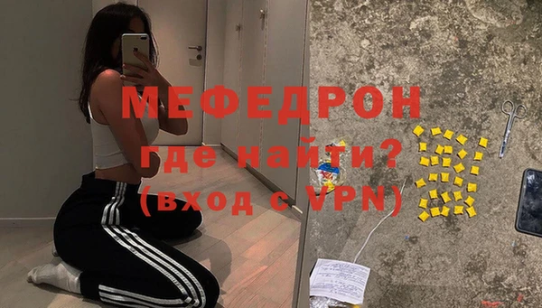 прущая мука Коряжма