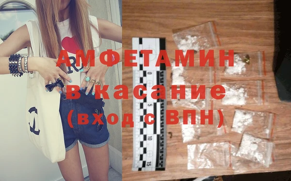 метамфетамин Краснослободск