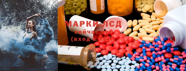 марки nbome Красноперекопск