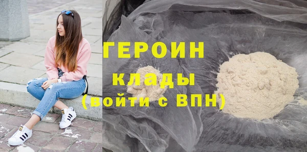 PSILOCYBIN Костерёво