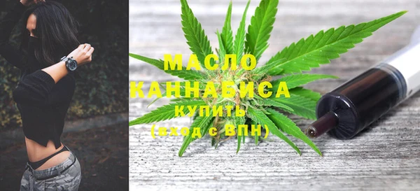 MDMA Белая Холуница