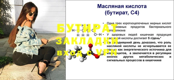 эйфоретик Корсаков