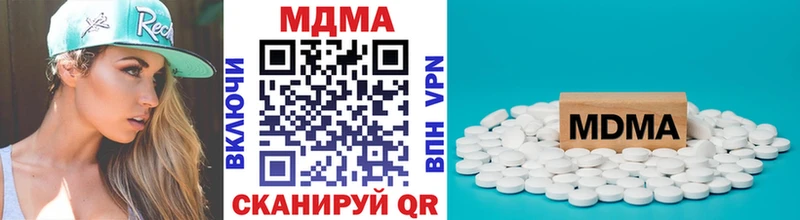 MDMA Molly  Лакинск 