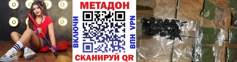 купить   KRAKEN tor  Метадон мёд  это формула  Лакинск 