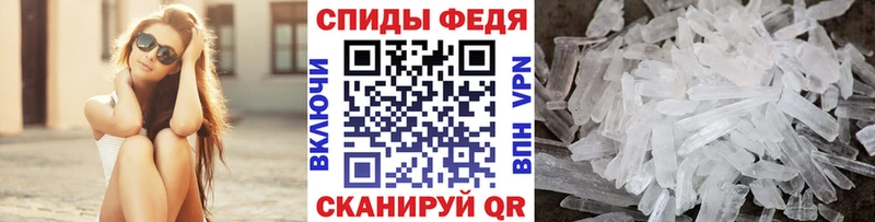 наркошоп  Лакинск  blacksprut онион  Первитин Декстрометамфетамин 99.9% 