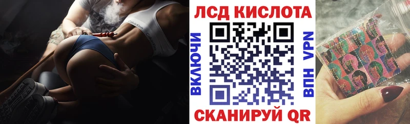 гидра онион  Лакинск  Марки 25I-NBOMe 1500мкг 