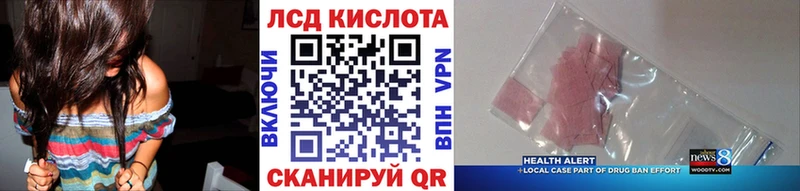 Марки NBOMe 1,5мг Лакинск