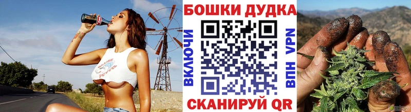Бошки Шишки марихуана  Лакинск 